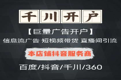时尚品牌如何通过抖音信息流吸引年轻用户