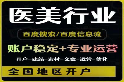 SEM优化托管助力企业增长案例