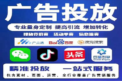 行业领先企业的SEM代运营经验分享