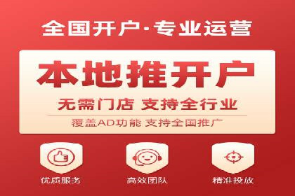 竞价广告策略：网络推广在旅游行业的运用案例